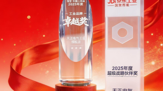荣耀加冕！开云登陆口网页版电商斩获京东、淘宝年度大奖
